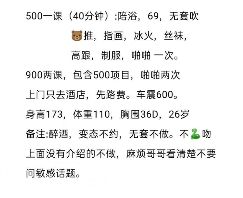 据说会潮喷